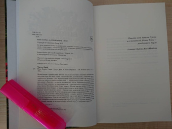 Чармен Крейг: Мисс Бирма