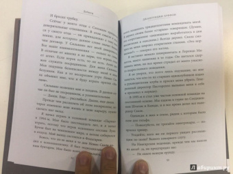 Буффон, Перроне: Джанлуиджи Буффон. Номер 1