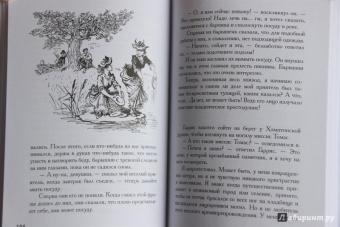 Клапка Джером: Трое в лодке, не считая собаки