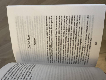 Лев Толстой: Смерть Ивана Ильича