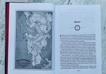 Брендон Сандерсон: Двурожденные. Книга 4. Утраченный металл