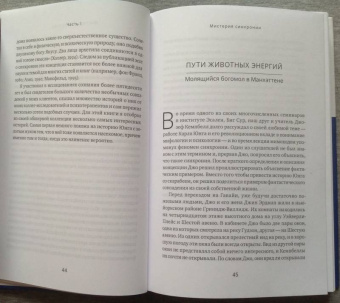 Станислав Гроф: Когда невозможное возможно