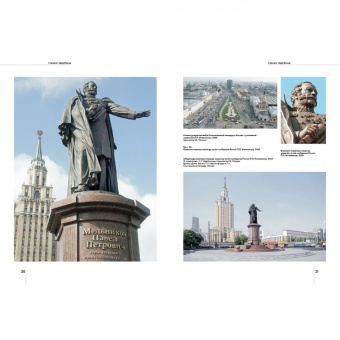 Скоробогатова, Ширшова: Салават Щербаков