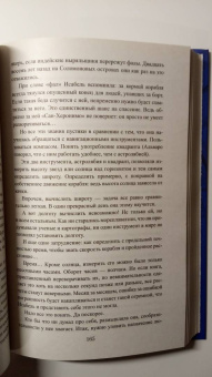 Александра Лапьер: Королева четырех частей света