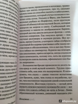Джордж Оруэлл: Хорошие плохие книги