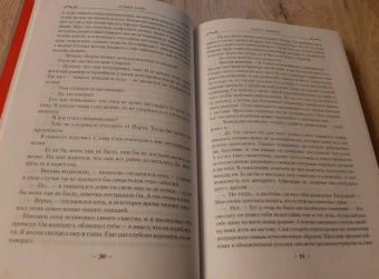 Робин Хобб: Сын солдата. Книга 1. Дорога шамана