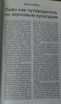 Журнал "Знание-сила" № 11. 2018