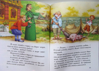 Двенадцать месяцев