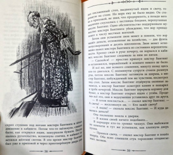 Стивенсон, Уэллс: Невероятные превращения. Комплект из 2 книг