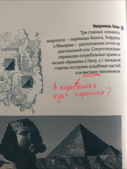 Эмили Коул: Архитектура в деталях. Путеводитель по стилям и эпохам мировой архитектуры