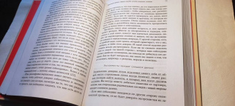 Линдси, Богоссян: Искусство продуктивного холивара. Как склонять оппонента на свою сторону