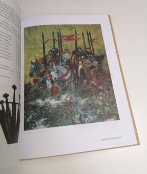 Глинка, Гильфердинг, Жуковский: Славянская мифология