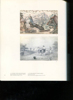 Тухватуллин, Кузнецов: Пара-графика. Личные собрания акварели и рисунка коллекционеров г. Казани. В 2 книгах
