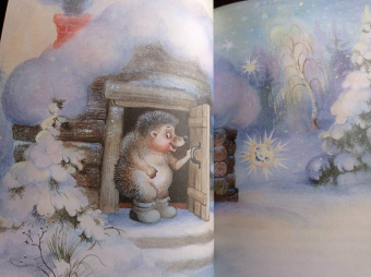 Успенский, Козлов, Пляцковский: Сказки под ёлку. Для исполнения желаний