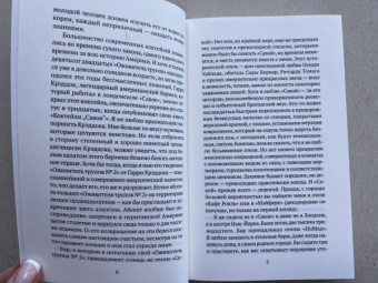 Челси Саммерс: Определенно голодна