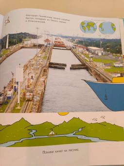 Мак Гагельдонк: От ручейка до океана. Водный мир нашей планеты