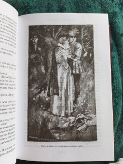 Генри Райдер Хаггард: Дочь Монтесумы. Прекрасная Маргарет. Перстень царицы Савской