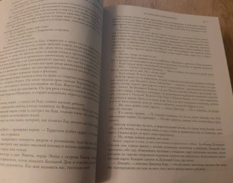 Гуин Ле: Книги Земноморья. Полное иллюстрированное издание