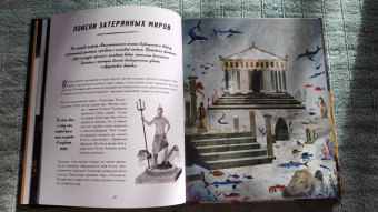 Кэтрин Халик: Рацио! Нормальные объяснения "аномальных" событий