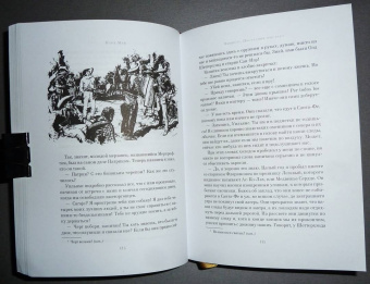 Карл Май: Виннету. Последний выстрел