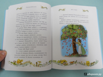 Киплинг, Андерсен, Джейкобс: 50 сказок на ночь