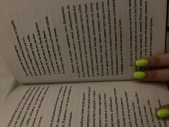 Катя Мартынова: Исповедь узницы подземелья