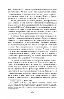 Геннадий Богданов: Культурное наследие России. Воспитание молодежи. Учебное пособие для вузов