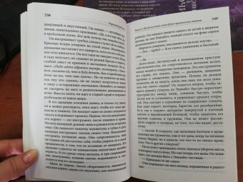 Оливия Хоукер: Неровный край ночи