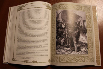 Андерс Стриннгольм: Викинги