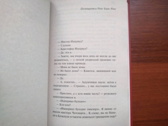 Кристофер Ишервуд: Одинокий мужчина. Фиалка Пратера