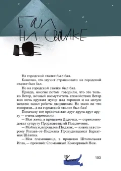 Евгений Клюев: Сердечко, вырезанное из картона