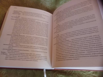 Ольга Берггольц: Мой дневник. Том 2. 1930-1941