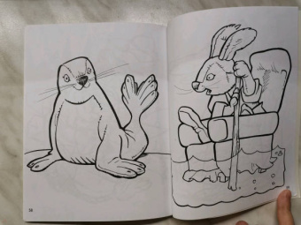 Большая книга раскрасок для маленьких художников