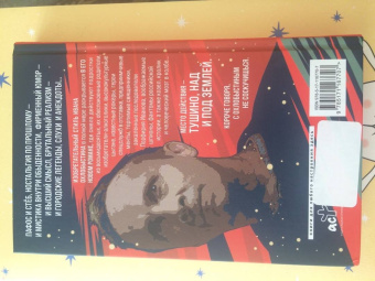 Иван Охлобыстин: Великая тушинская зга