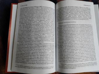 Марк Блок: Короли-чудотворцы.Очерк представлений о сверхъестественном характере королевской власти