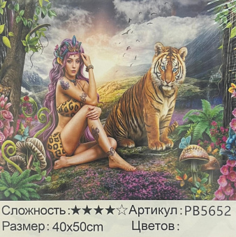 Рисование по номерам " Девушка с тигром ", 40х50 см