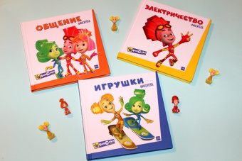 Фиксики. Игрушки