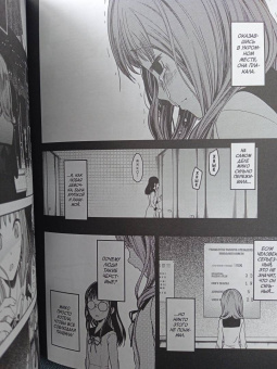 Ака Акасака: Госпожа Кагуя. В любви как на войне. Любовная битва двух гениев. Книга 4