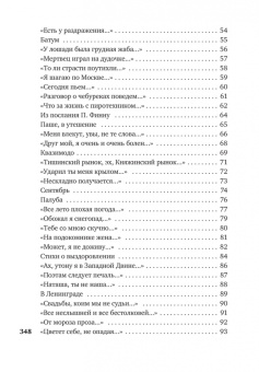 Геннадий Шпаликов: «Может, я не доживу...»