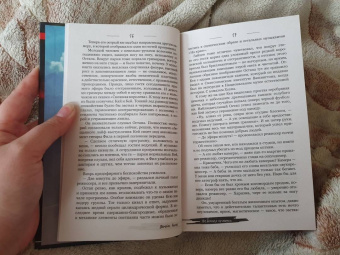 Анна Джейн: На волнах оригами. Музыкальный приворот