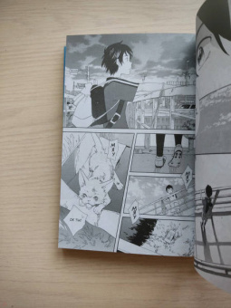 Каори Одзаки: Даже боги лгут