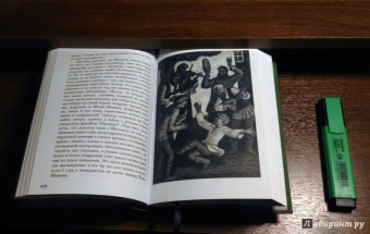 Федор Достоевский: Село Степанчиково и его обитатели