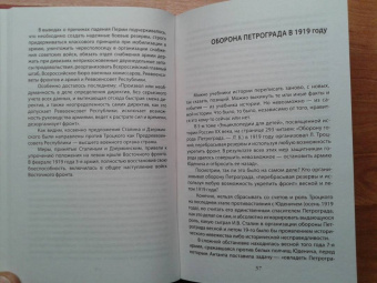 Лев Балаян: Вернуть Сталина!