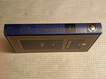 Александр Островский: Гроза