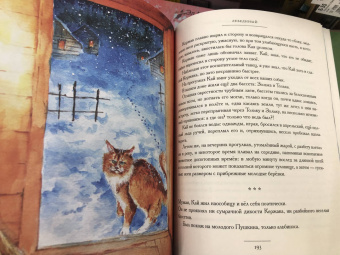 Захар Прилепин: Собаки и другие люди