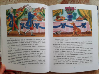 Виталий Губарев: Королевство кривых зеркал