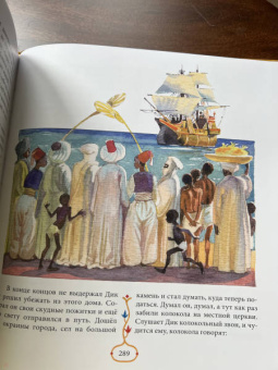 Джек и золотая табакерка. Сказки народов Великобритании и Северной Ирландии