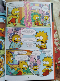 Грейнинг, Бутби: Симпсоны. Антология. Том 6