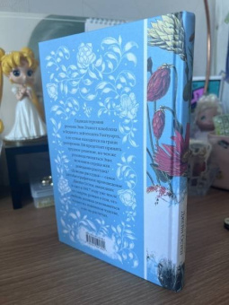 Джейн Остен: Доводы рассудка