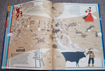 Лара Альбанезе: Космос. Большая книга о Вселенной и космонавтике